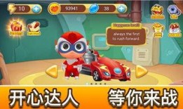 手游飞车爆料最新版下载,速度与激情再升级，下载体验极致竞速盛宴！