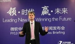 最新爆料执行官是谁呀图片