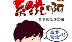 吃瓜口嗨小说免费阅读无弹窗,免费无弹窗小说阅读盛宴